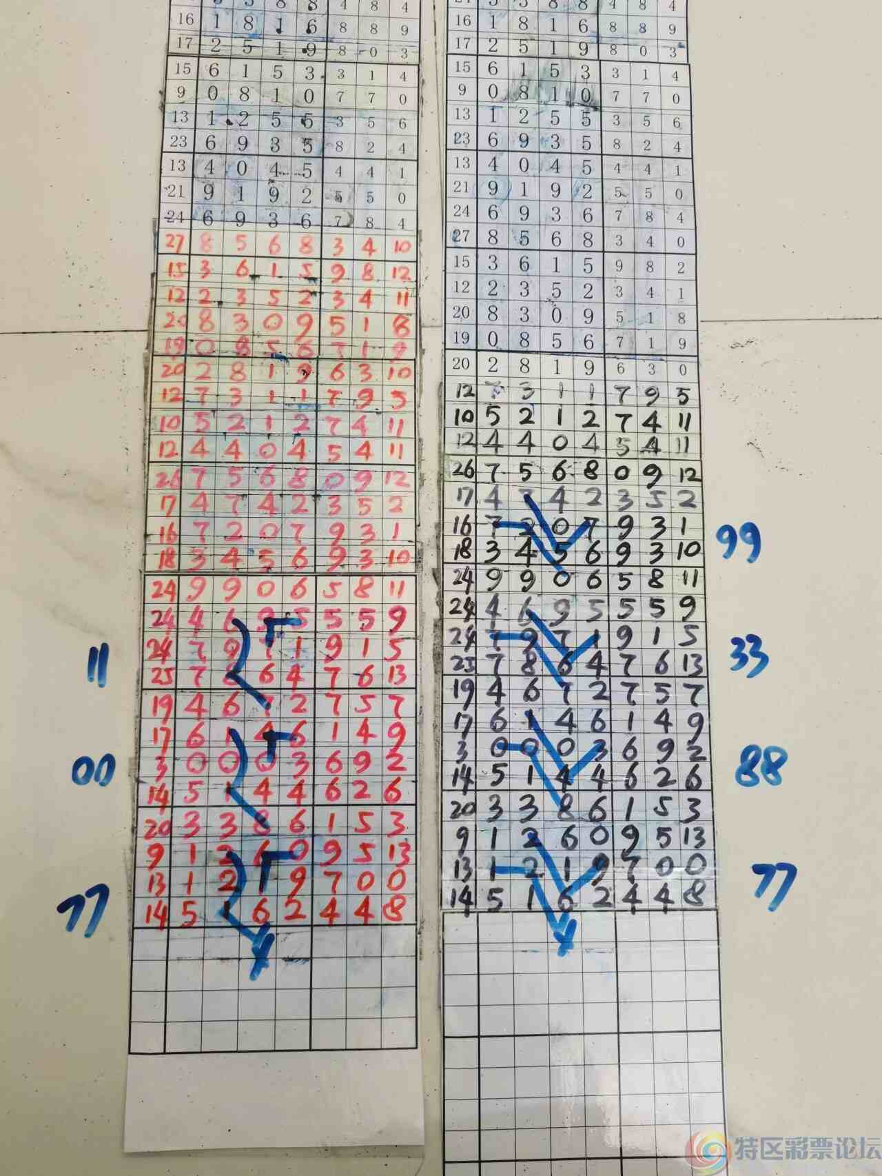 wechat_upload1702864105657fa4e9b6c98