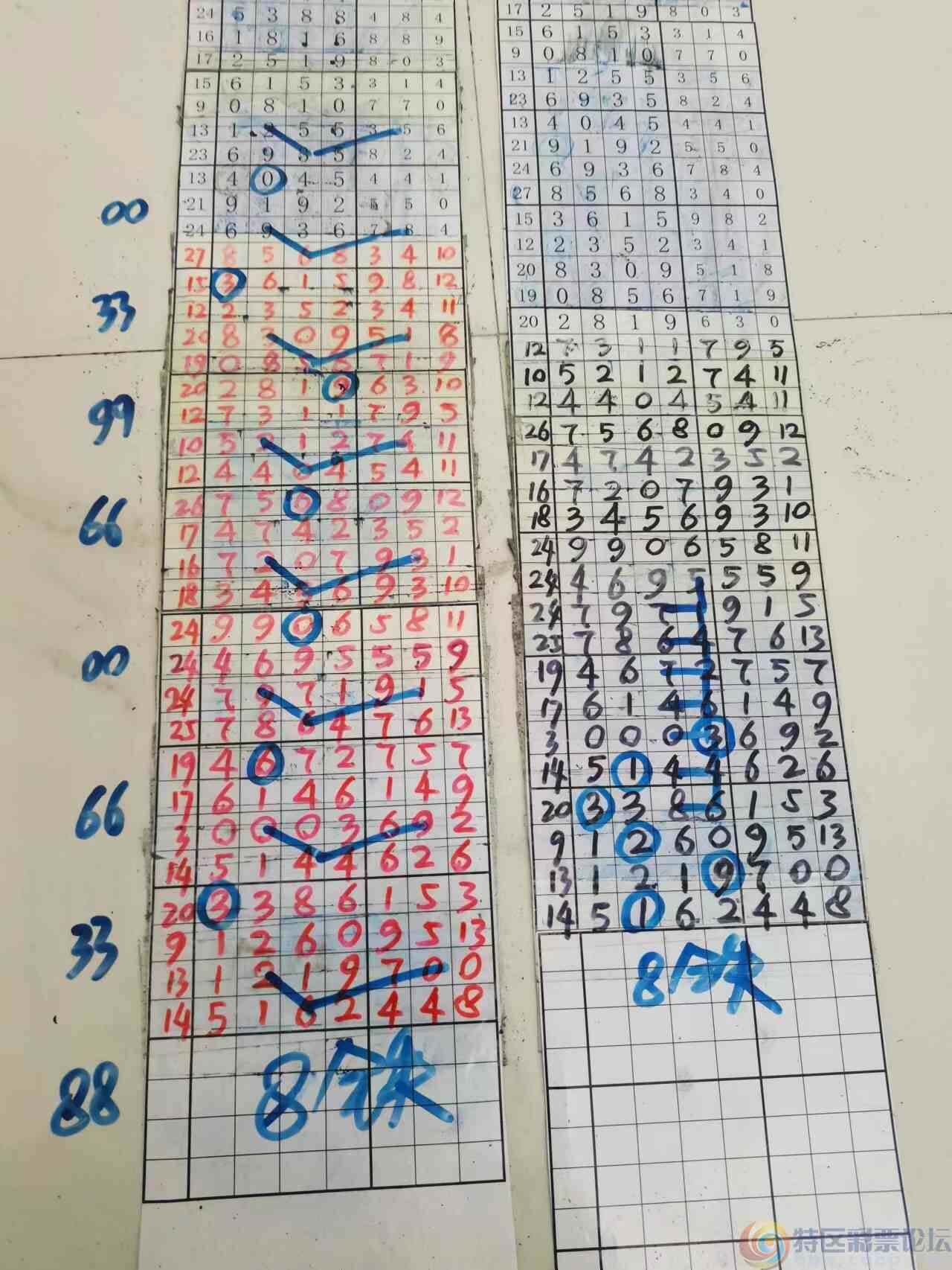 wechat_upload1702864125657fa4fd371d8