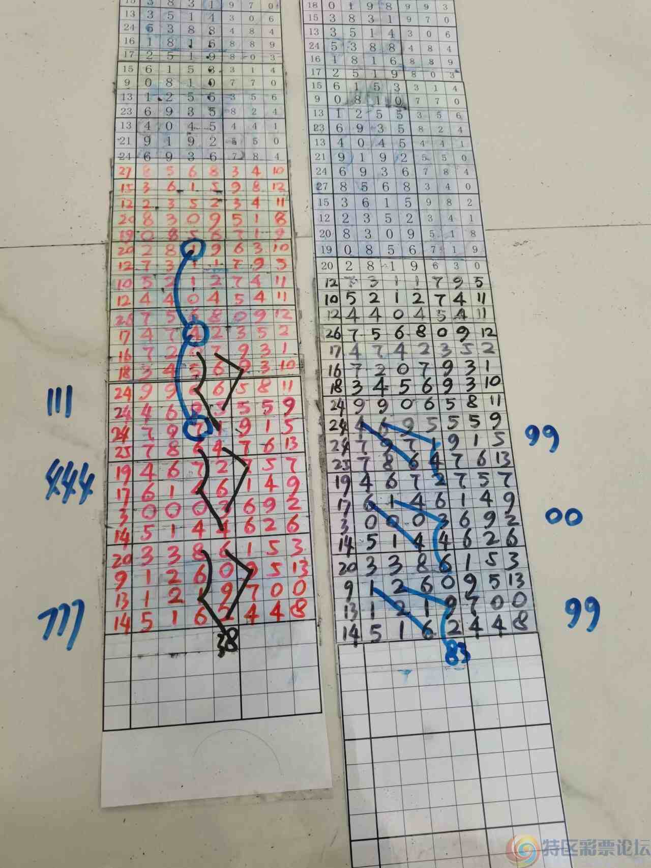 wechat_upload1702864135657fa5078f7b9