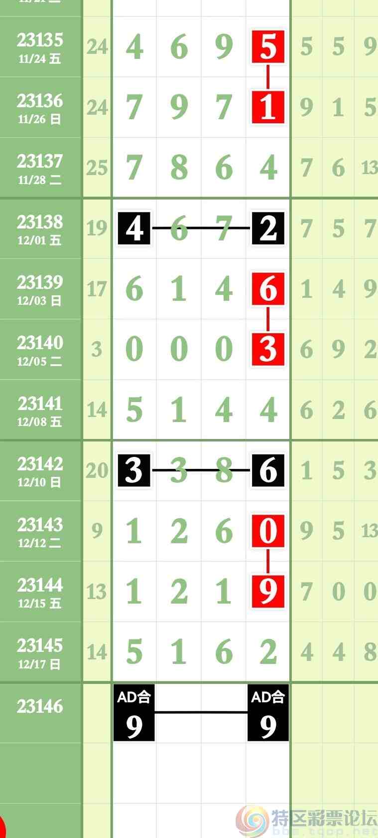 wechat_upload1702867226657fb11a10dff