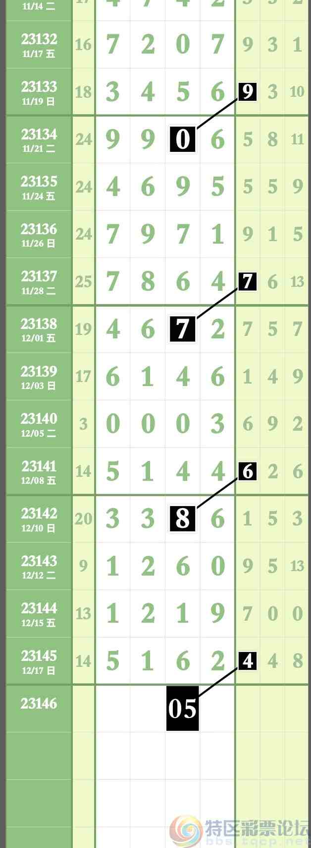 wechat_upload1702867227657fb11b825ec