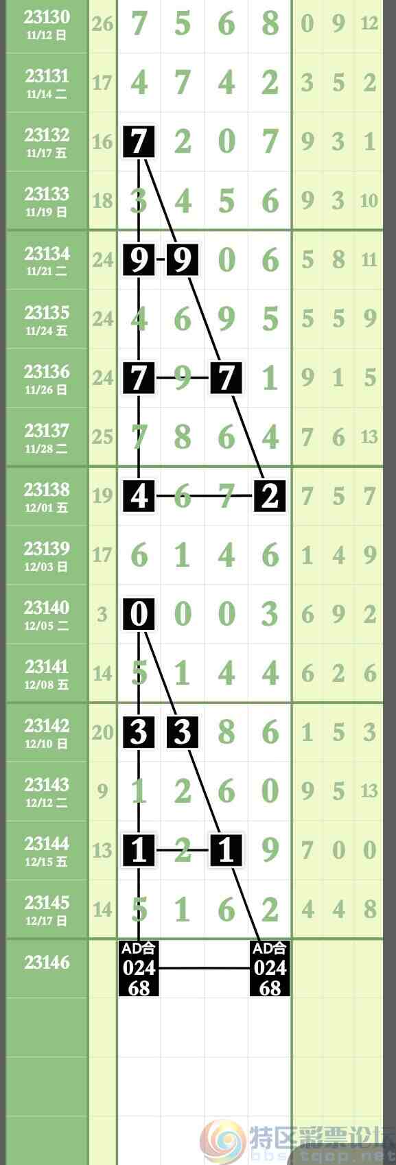 wechat_upload1702867228657fb11c3e3c7