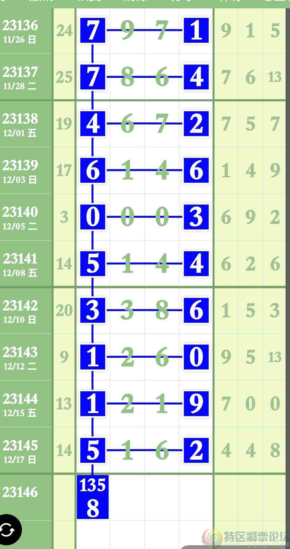 wechat_upload1702867252657fb1344c488