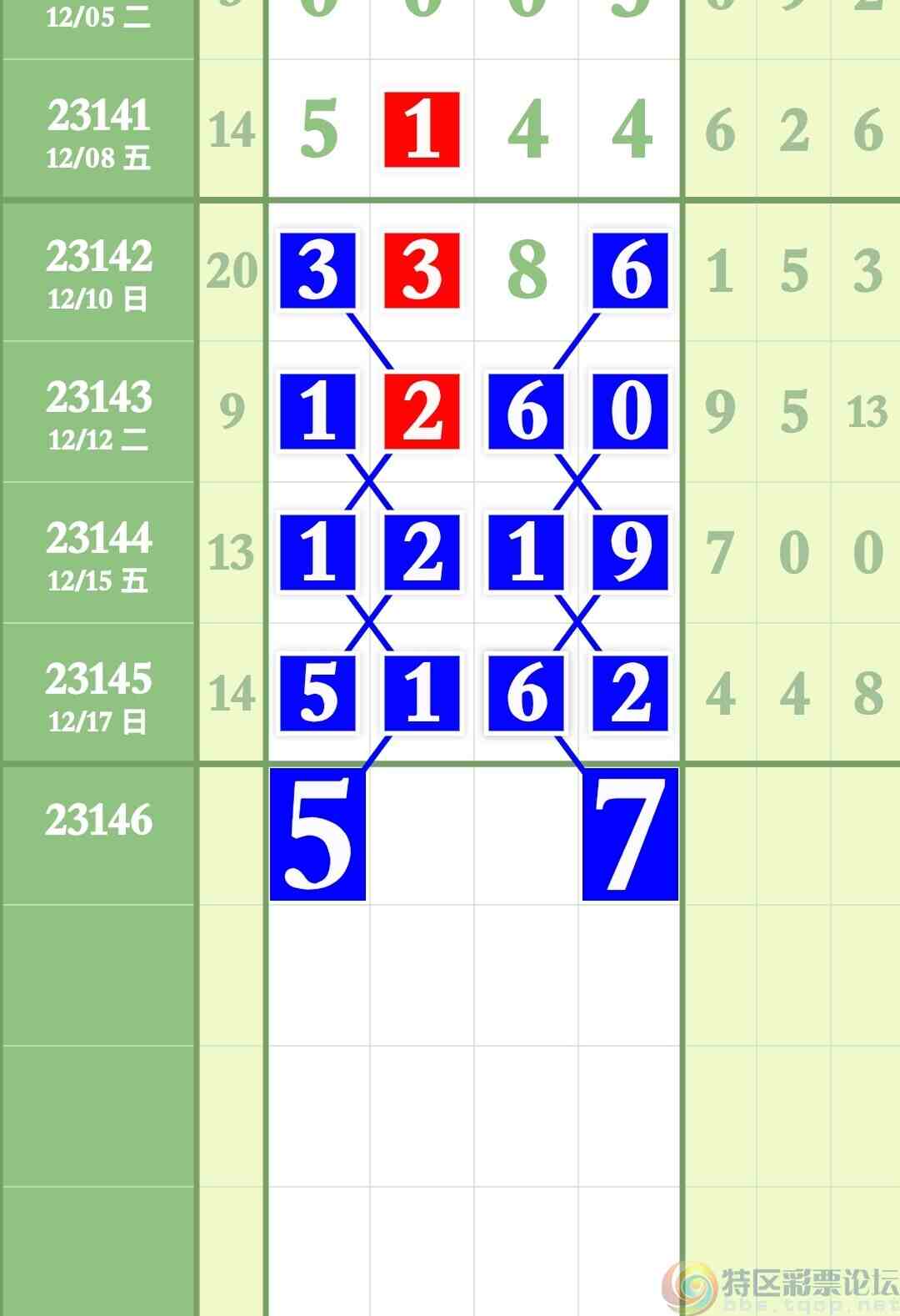 wechat_upload1702867253657fb135e19df