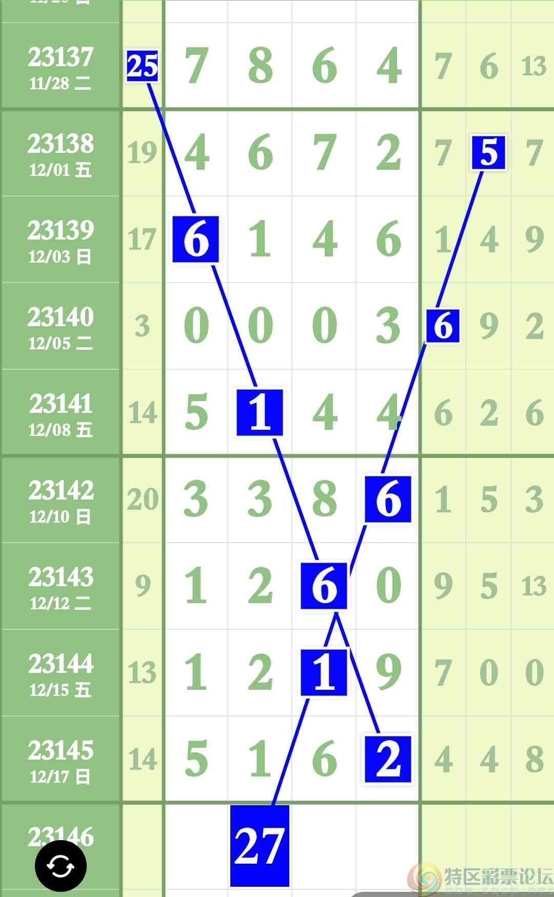 wechat_upload1702867253657fb13530288