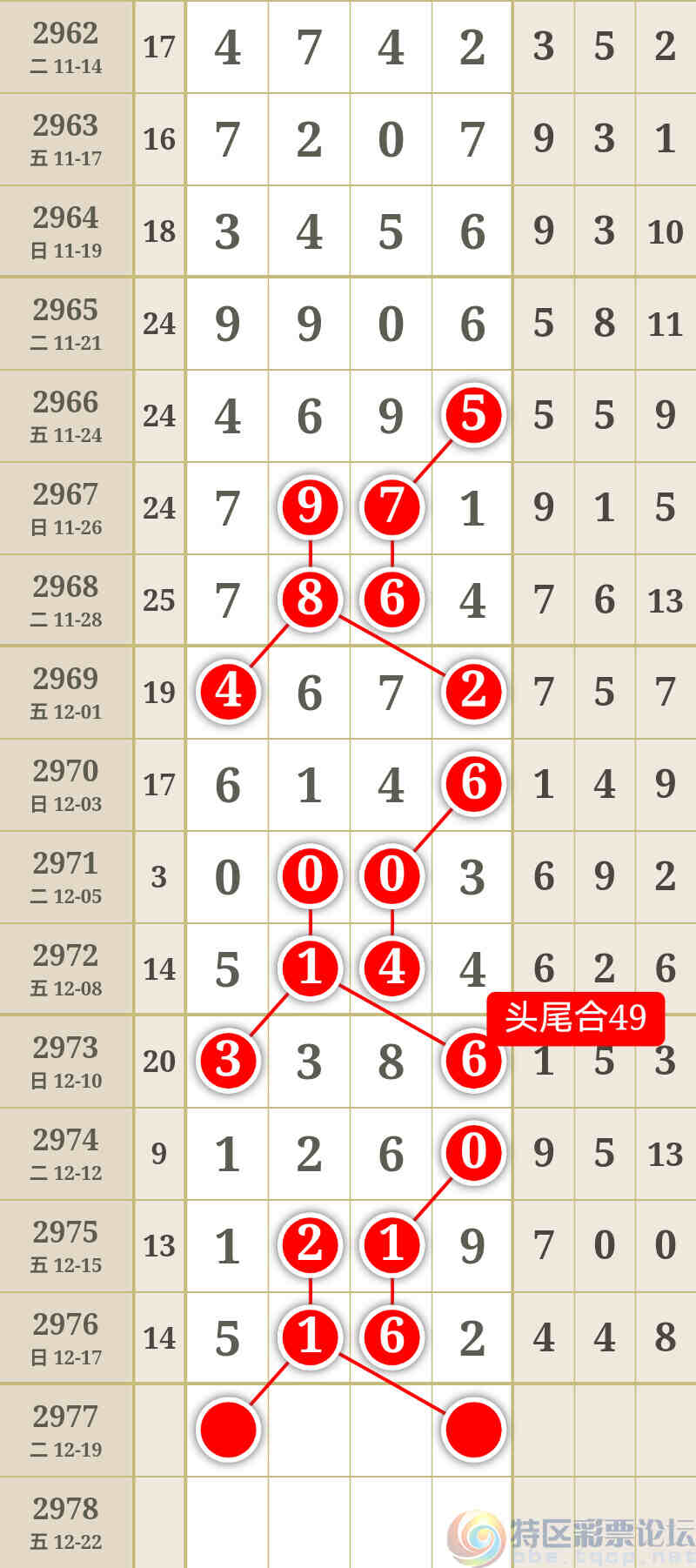 wechat_upload1702913701658066a56b7c7