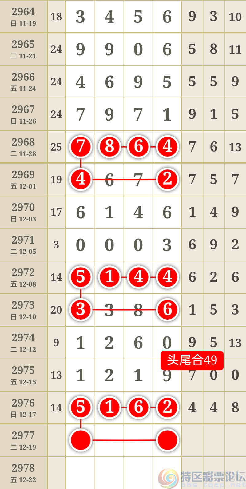 wechat_upload1702913702658066a64ad61