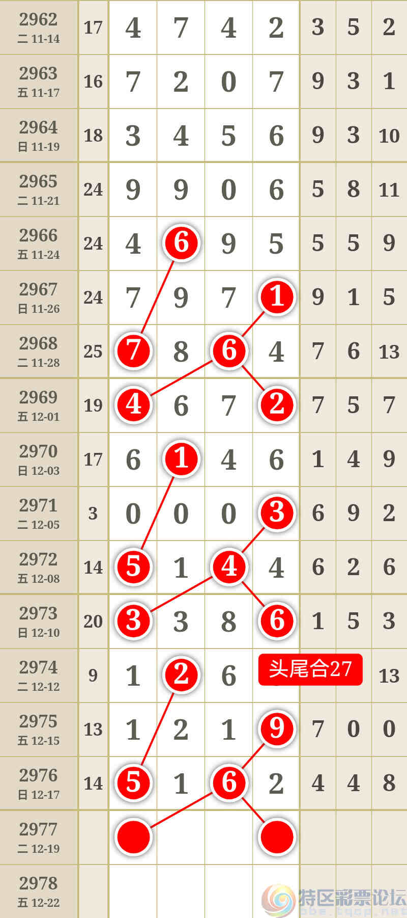 wechat_upload1702913703658066a72a41e