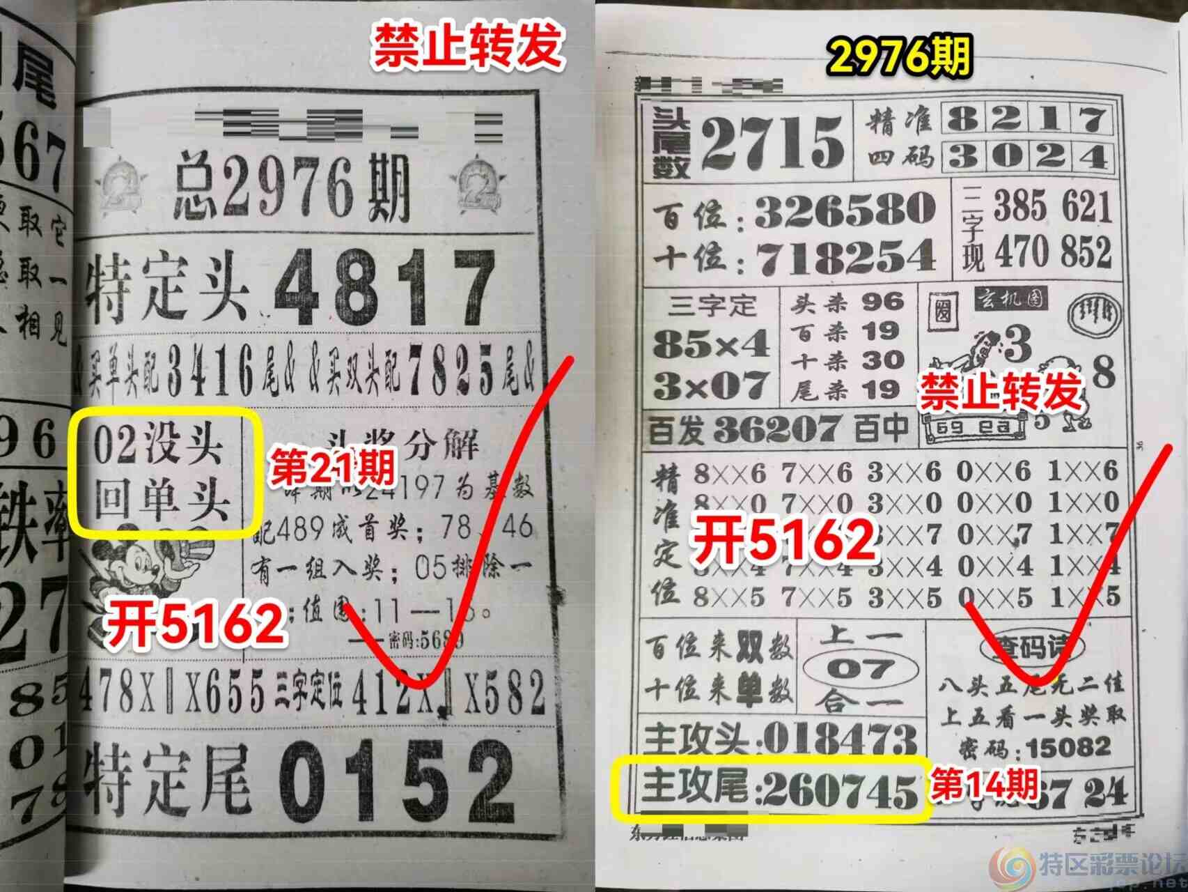 wechat_upload1702958132658114345dda1