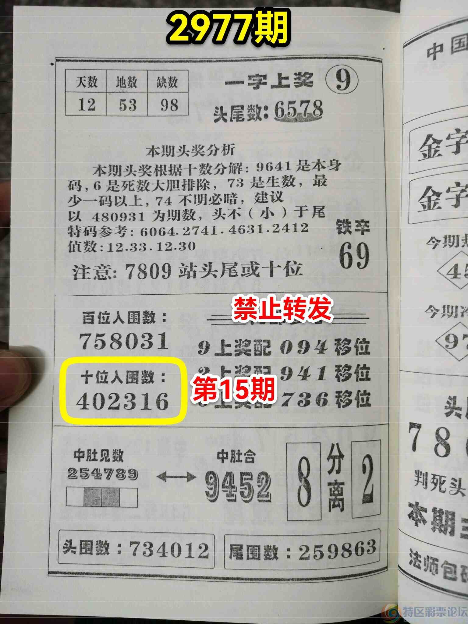 wechat_upload17029581666581145672b74