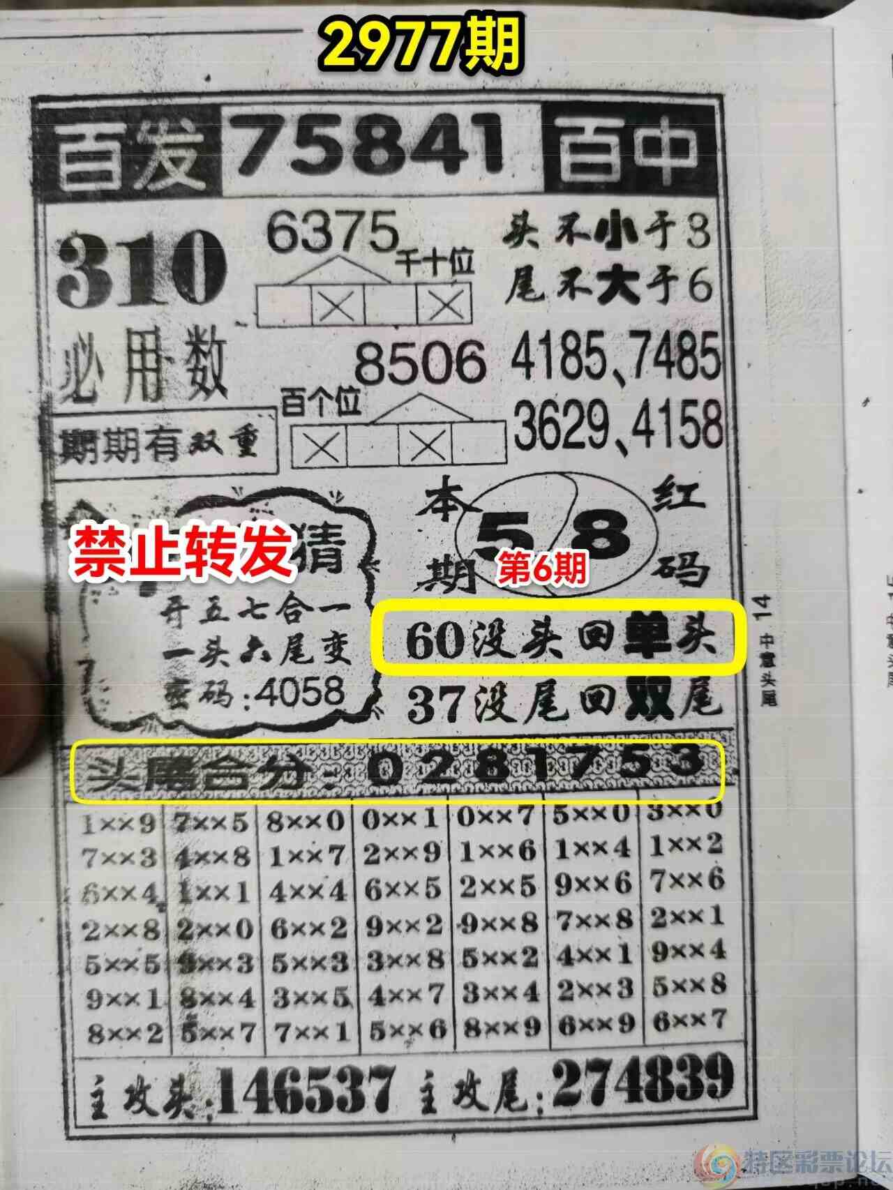 wechat_upload1702958167658114575a9dd