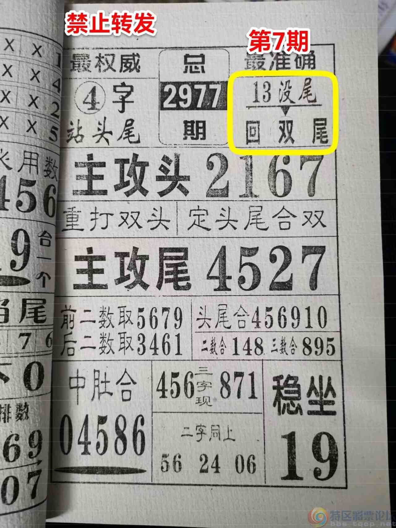 wechat_upload17029582176581148927ece