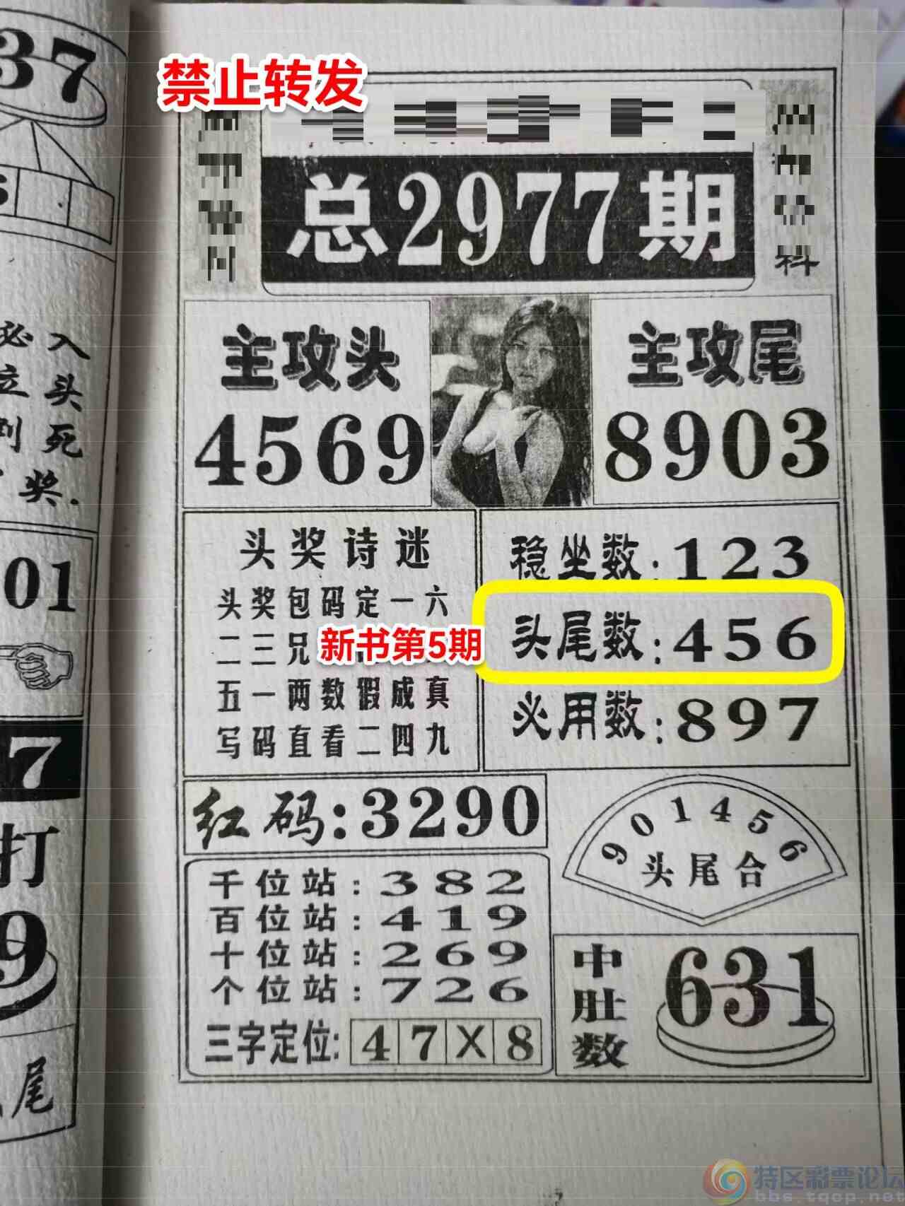 wechat_upload17029582186581148ac608b