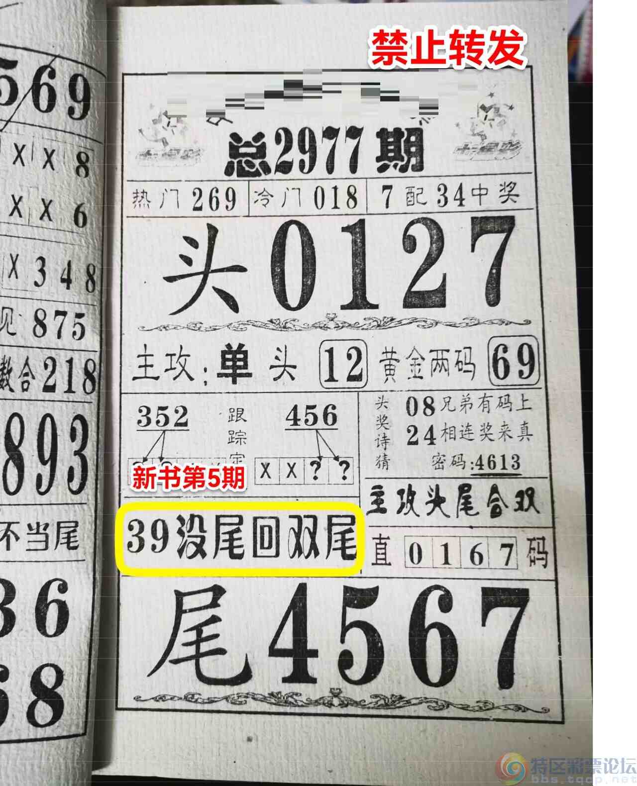 wechat_upload17029582186581148a067a1