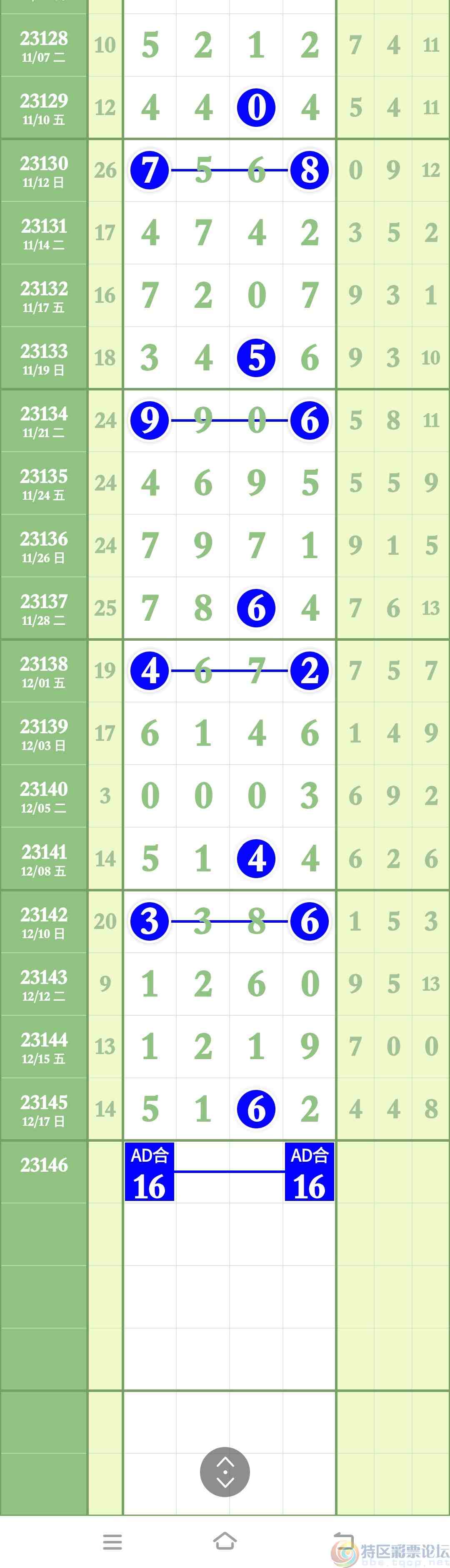 wechat_upload1702970588658144dc8bfb8