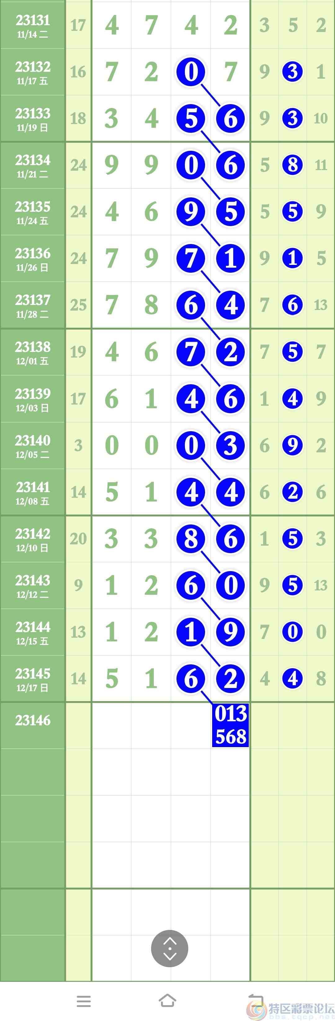 wechat_upload1702970607658144ef781db