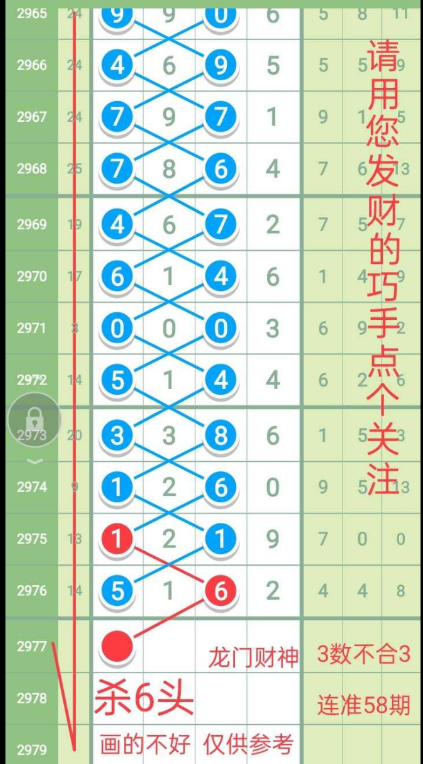 ���Ų��� (3).png