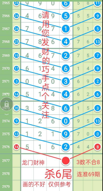 ���Ų��� (1).png