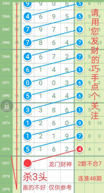 ���Ų��� (6).png