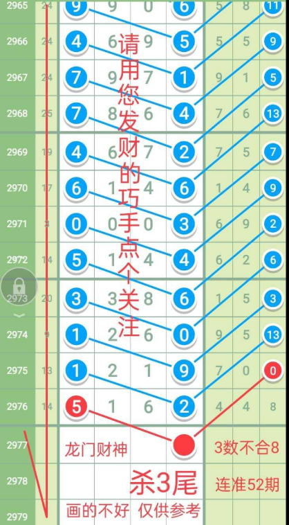 ���Ų��� (9).png