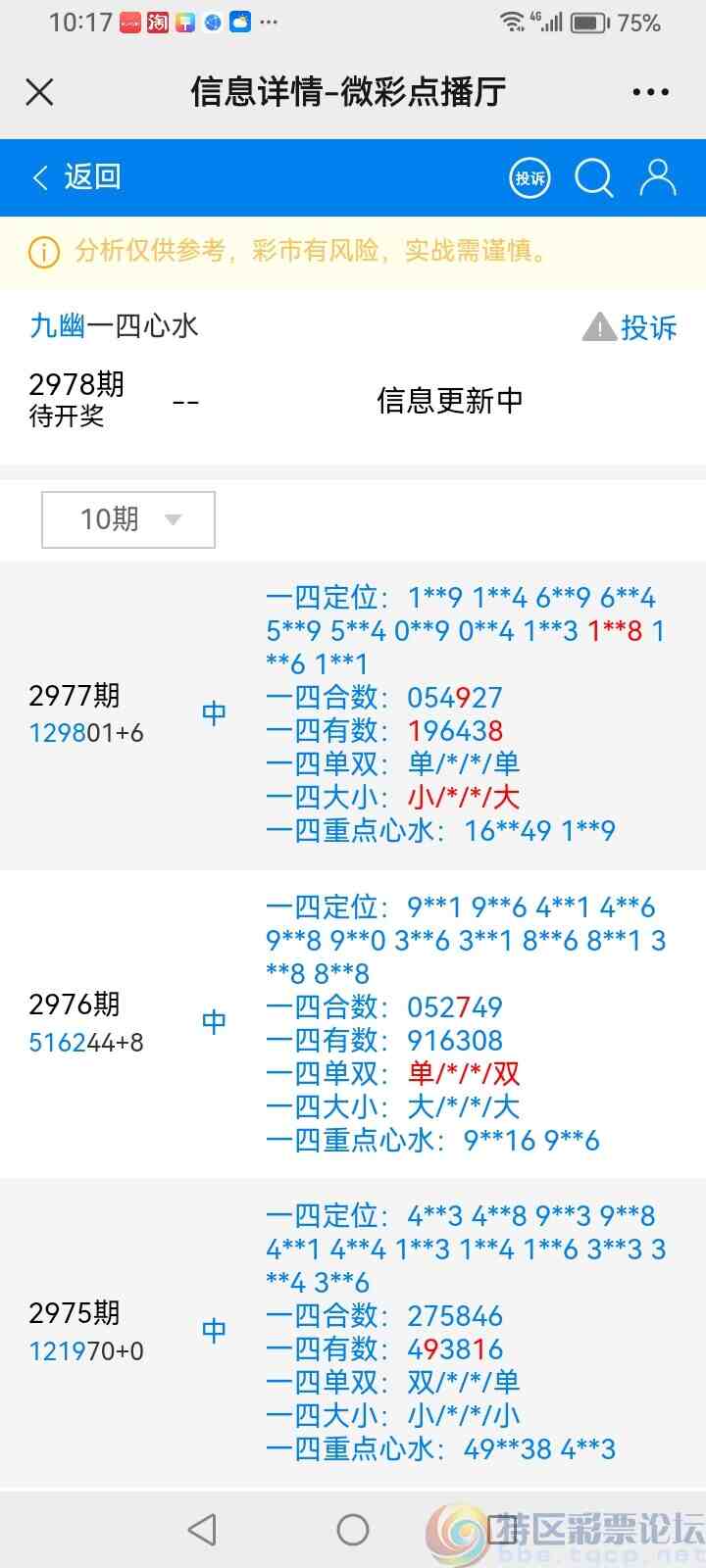 wechat_upload17029955606581a668ca77f