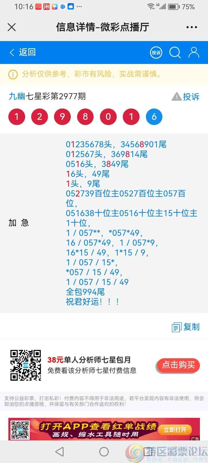 wechat_upload17029955606581a6680abda