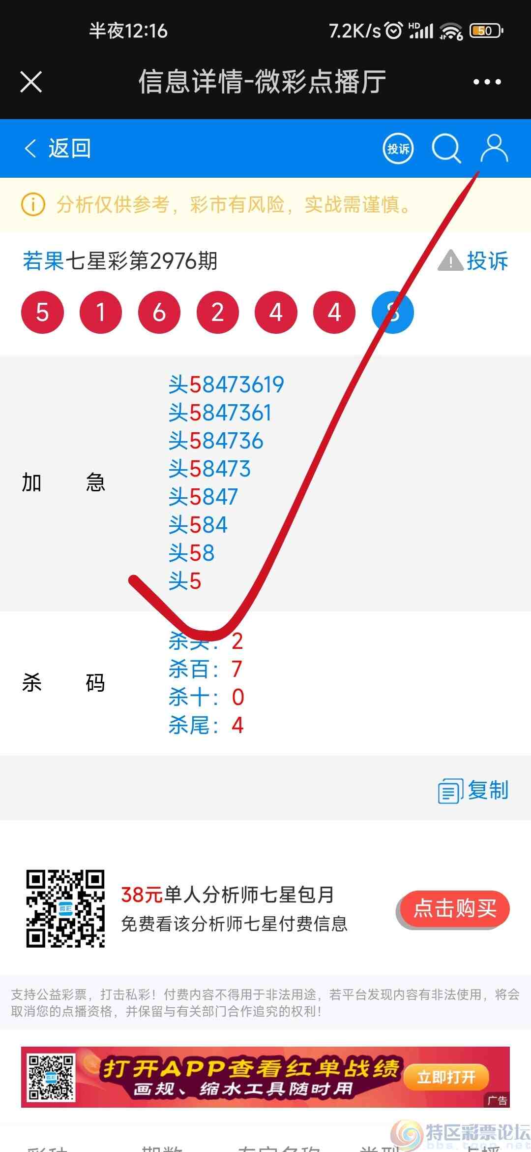 wechat_upload17029961026581a886d967c