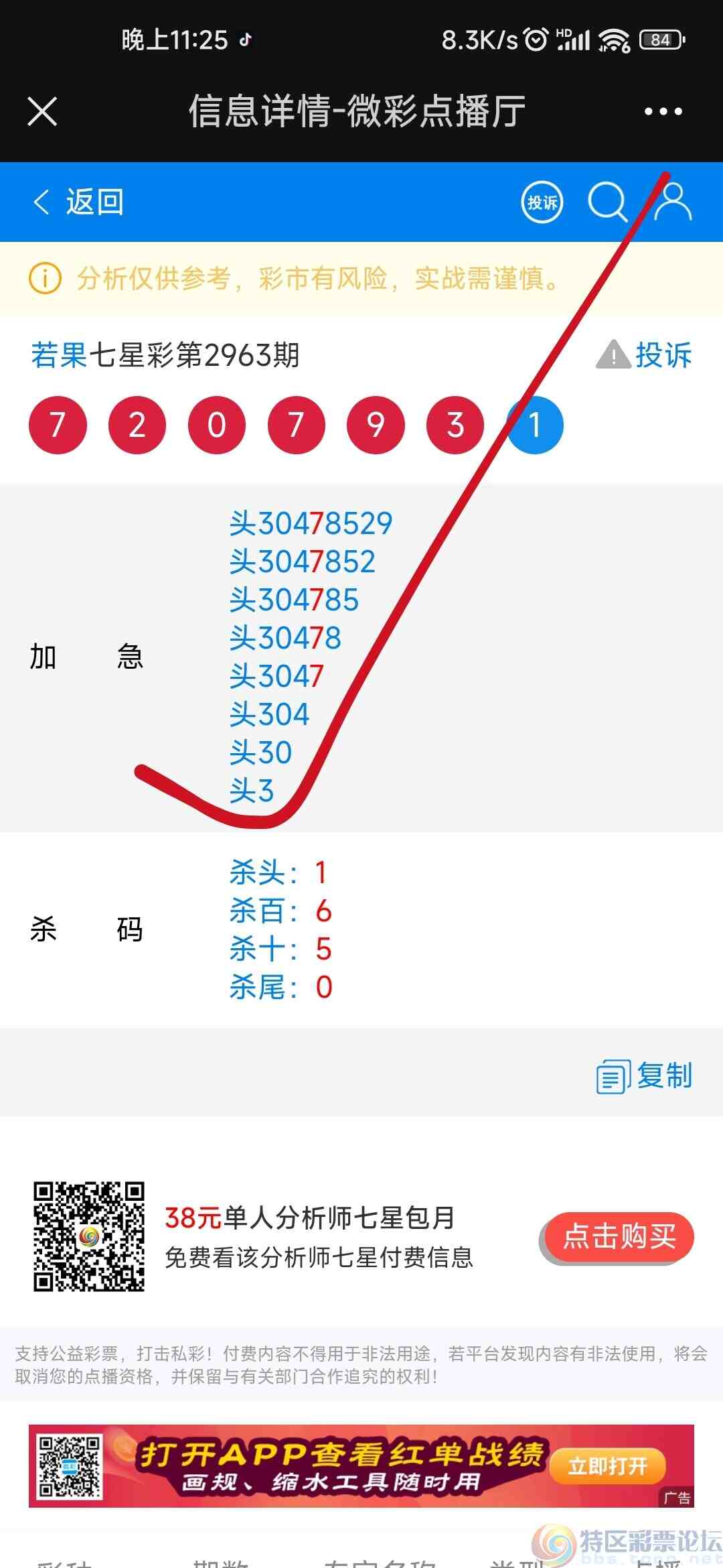 wechat_upload17029961496581a8b5f06a8