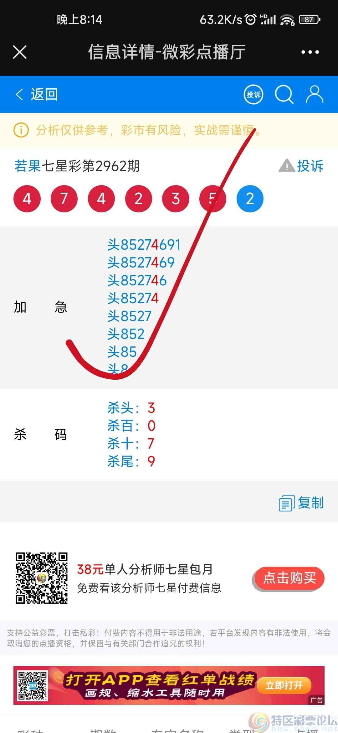 wechat_upload17029962126581a8f480a43