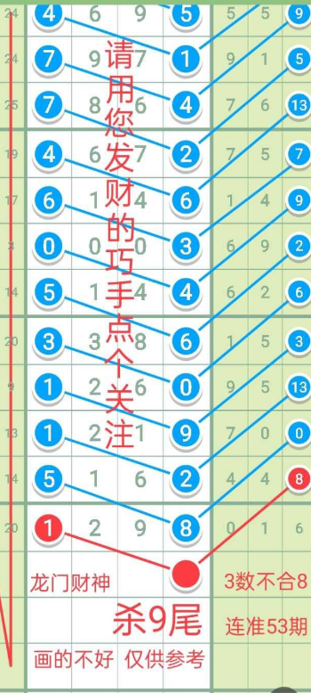 ���Ų��� (9).png