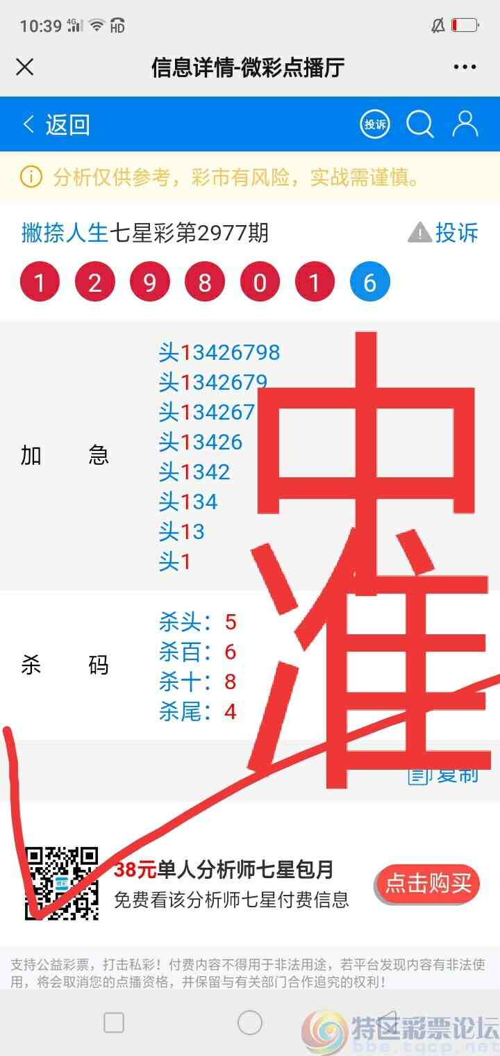 wechat_upload17031270086583a7e04bc6b