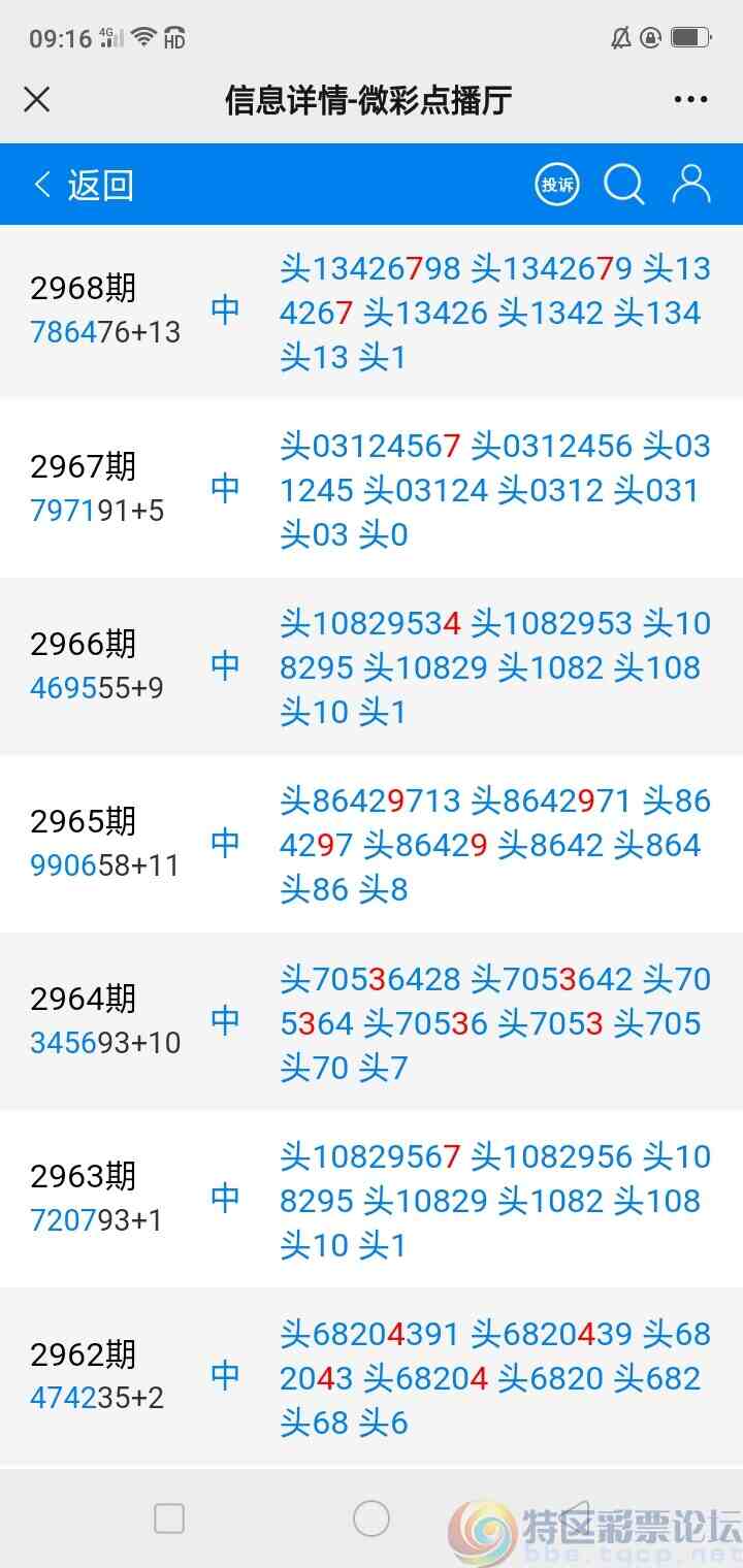 wechat_upload17031270356583a7fbb4173