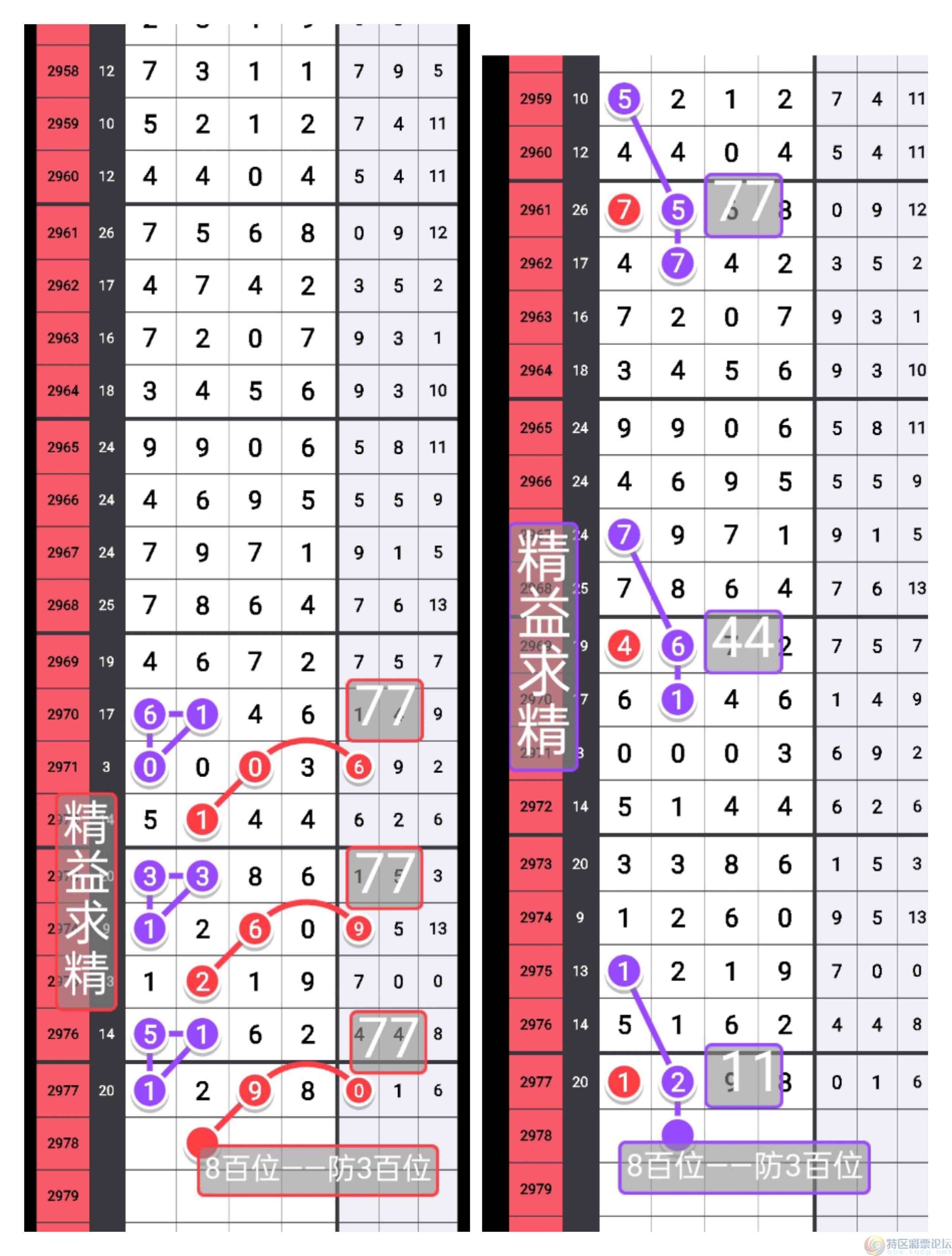 wechat_upload1703151099658405fb5d114