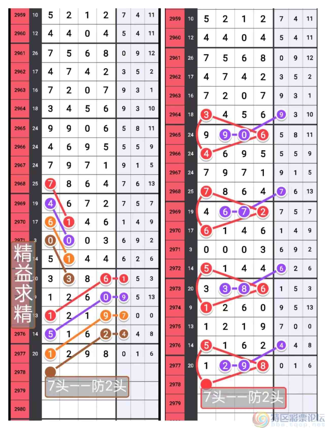 wechat_upload1703151103658405ff7c443