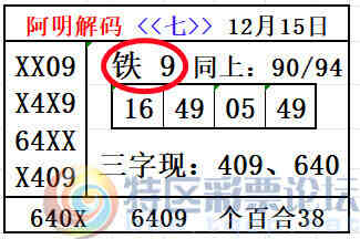 wechat_upload170323860165855bc93fca7