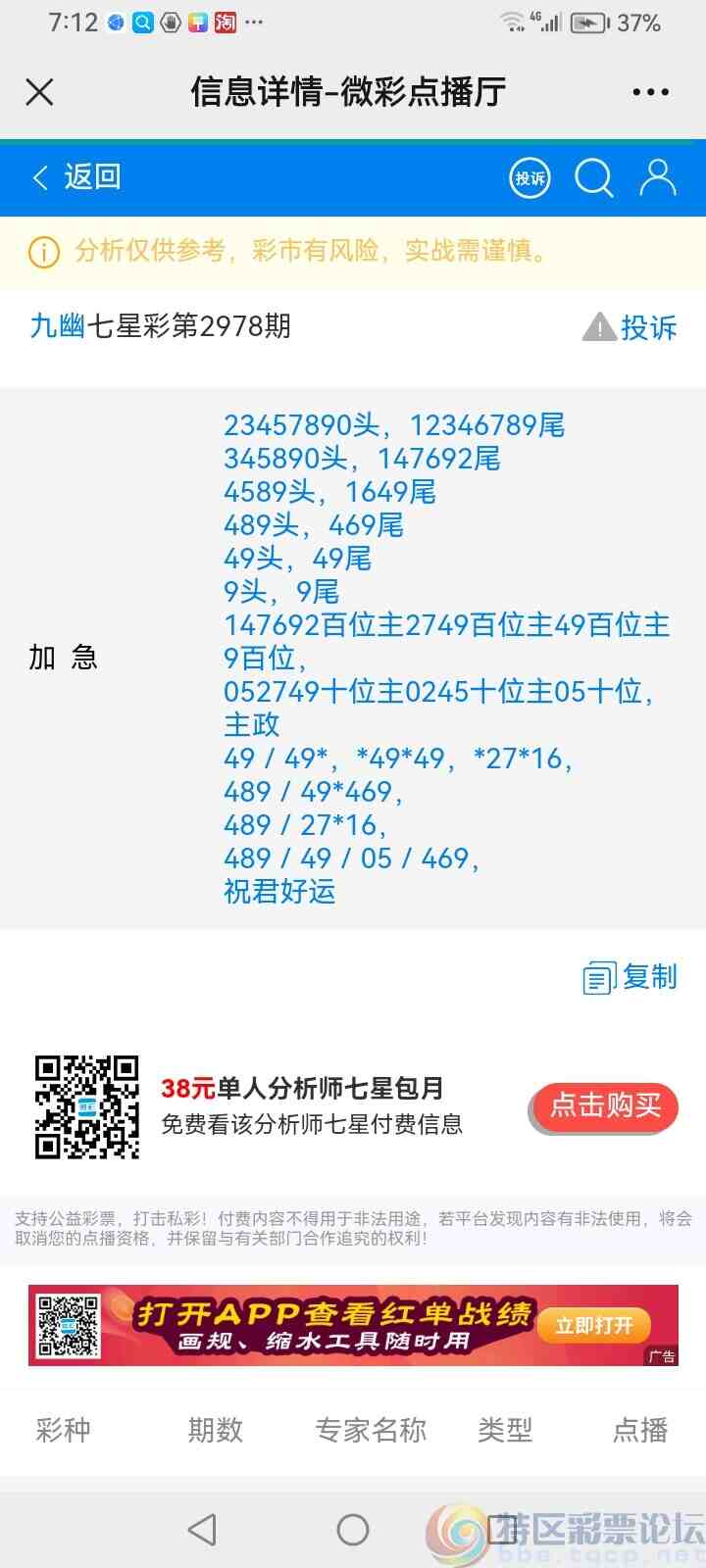 wechat_upload170325118065858cec6dd68