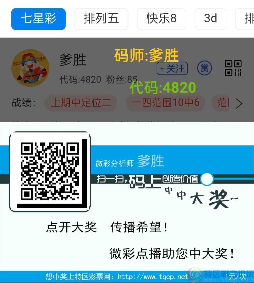 wechat_upload17032525426585923e2a614