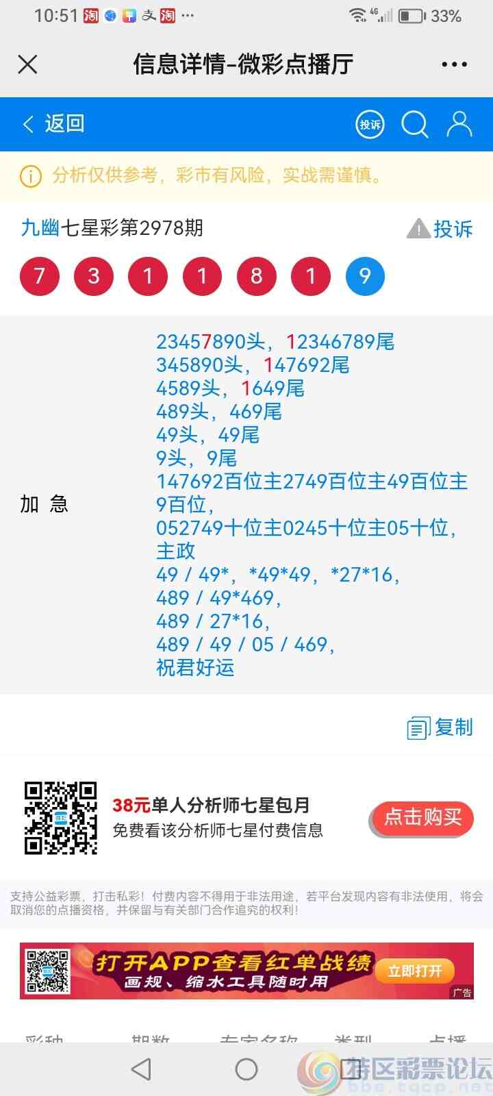 wechat_upload17032568286585a2fcc870f