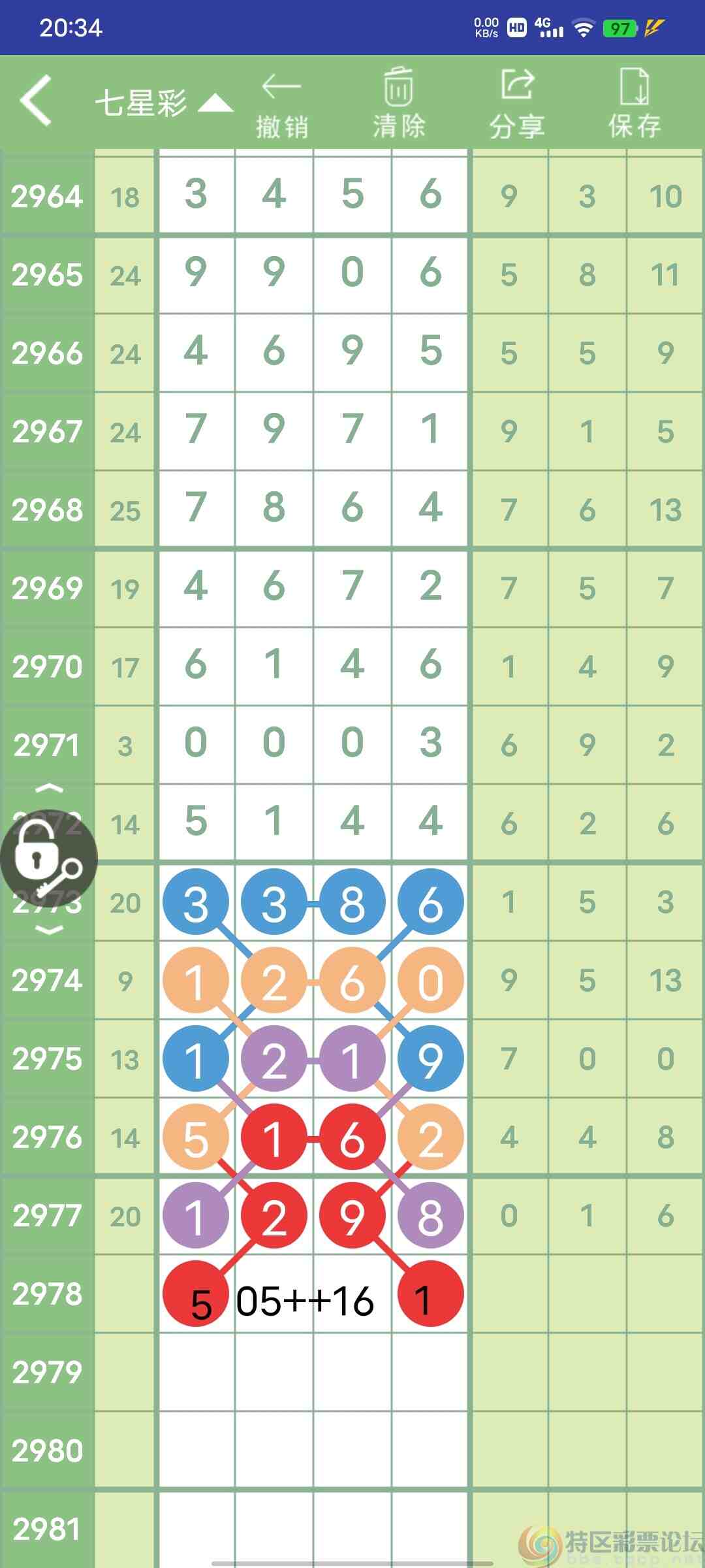 wechat_upload17032580366585a7b4e1006