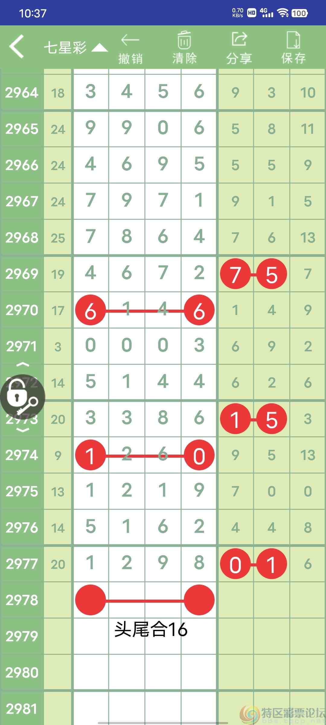 wechat_upload17032580506585a7c209eaa