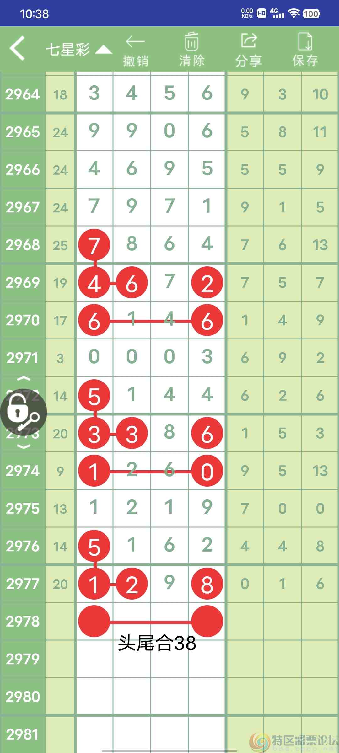 wechat_upload17032580516585a7c30bf23