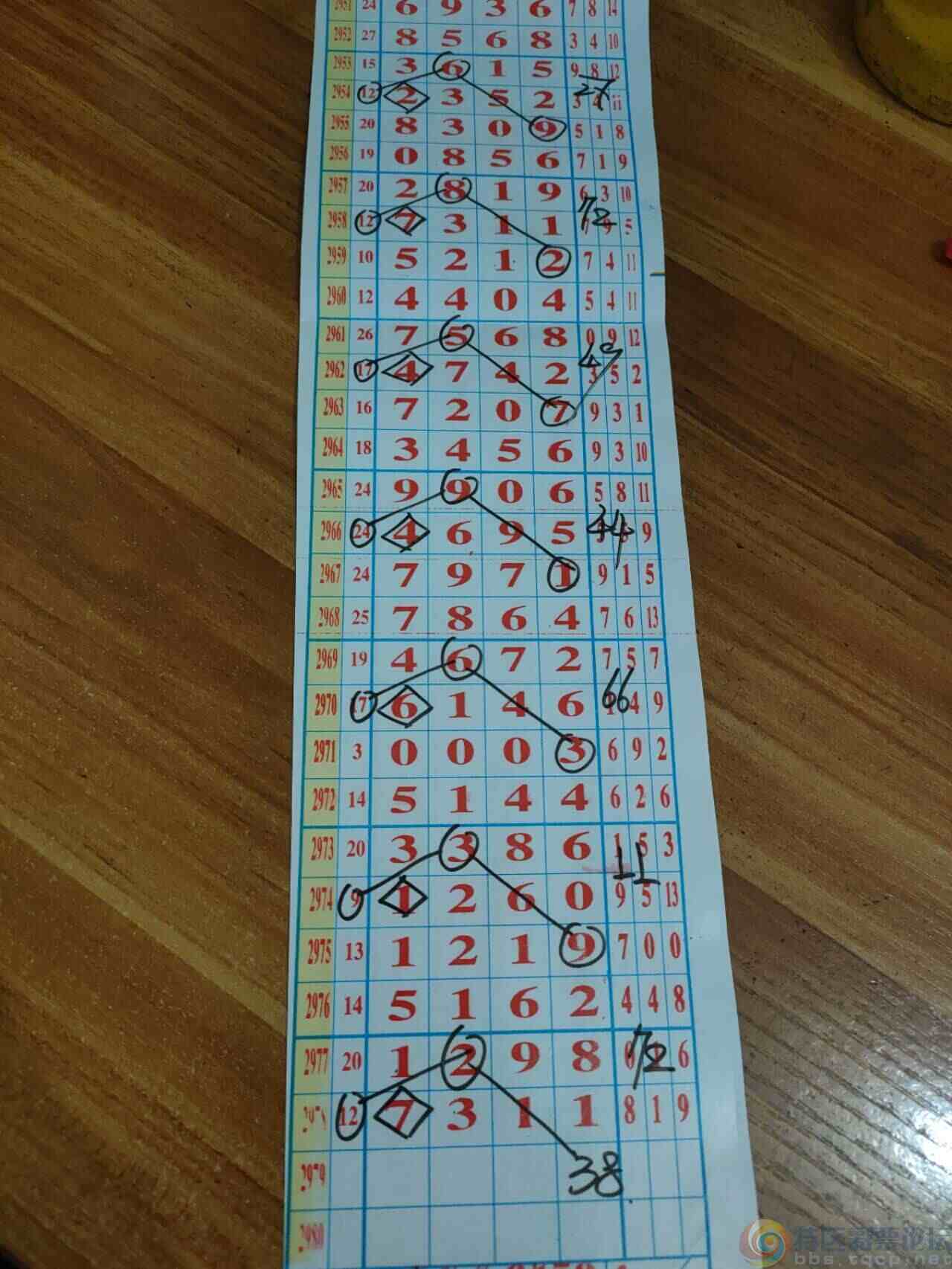 wechat_upload1703302094658653ce11c02