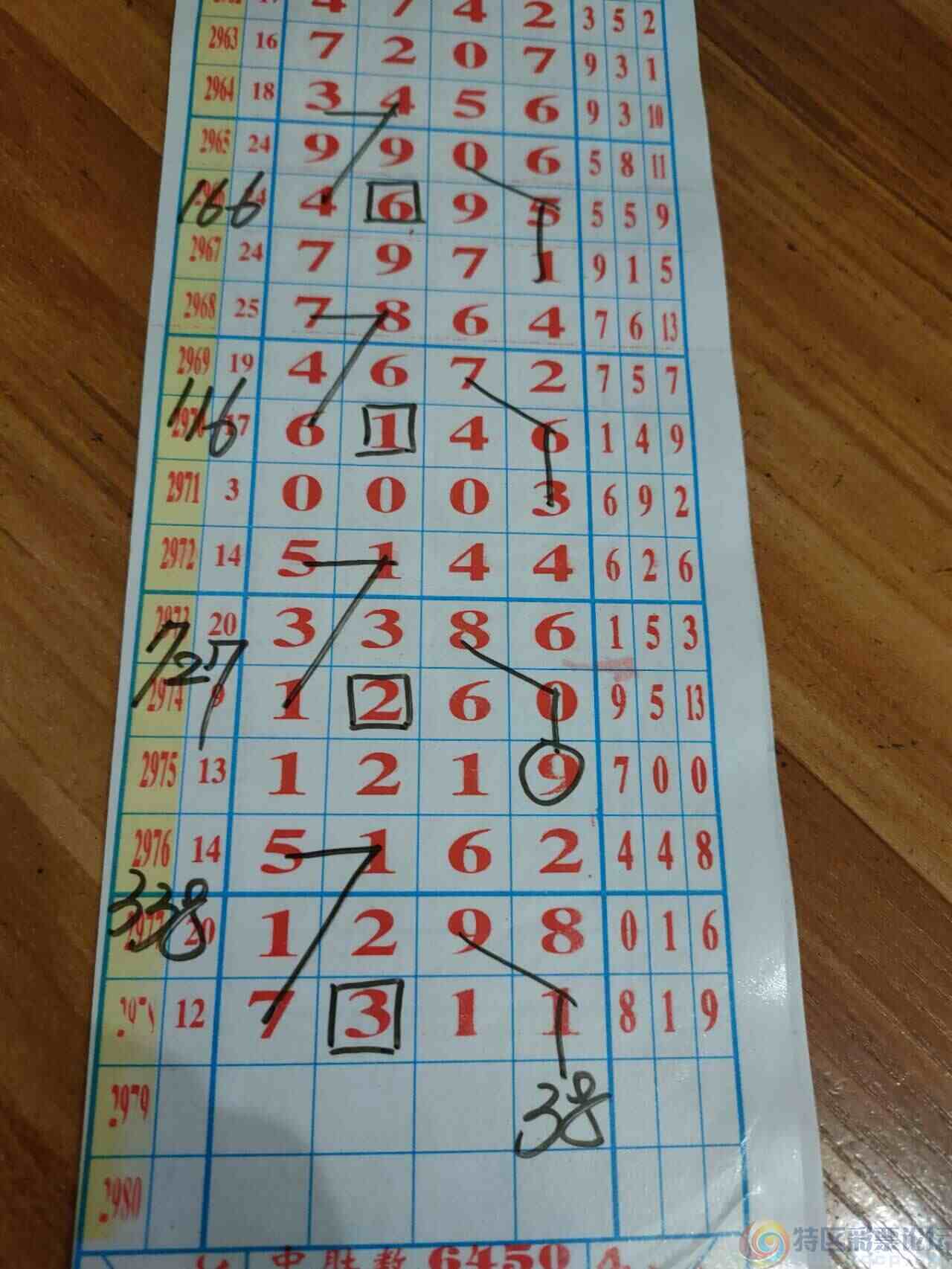 wechat_upload17033230146586a586c2815