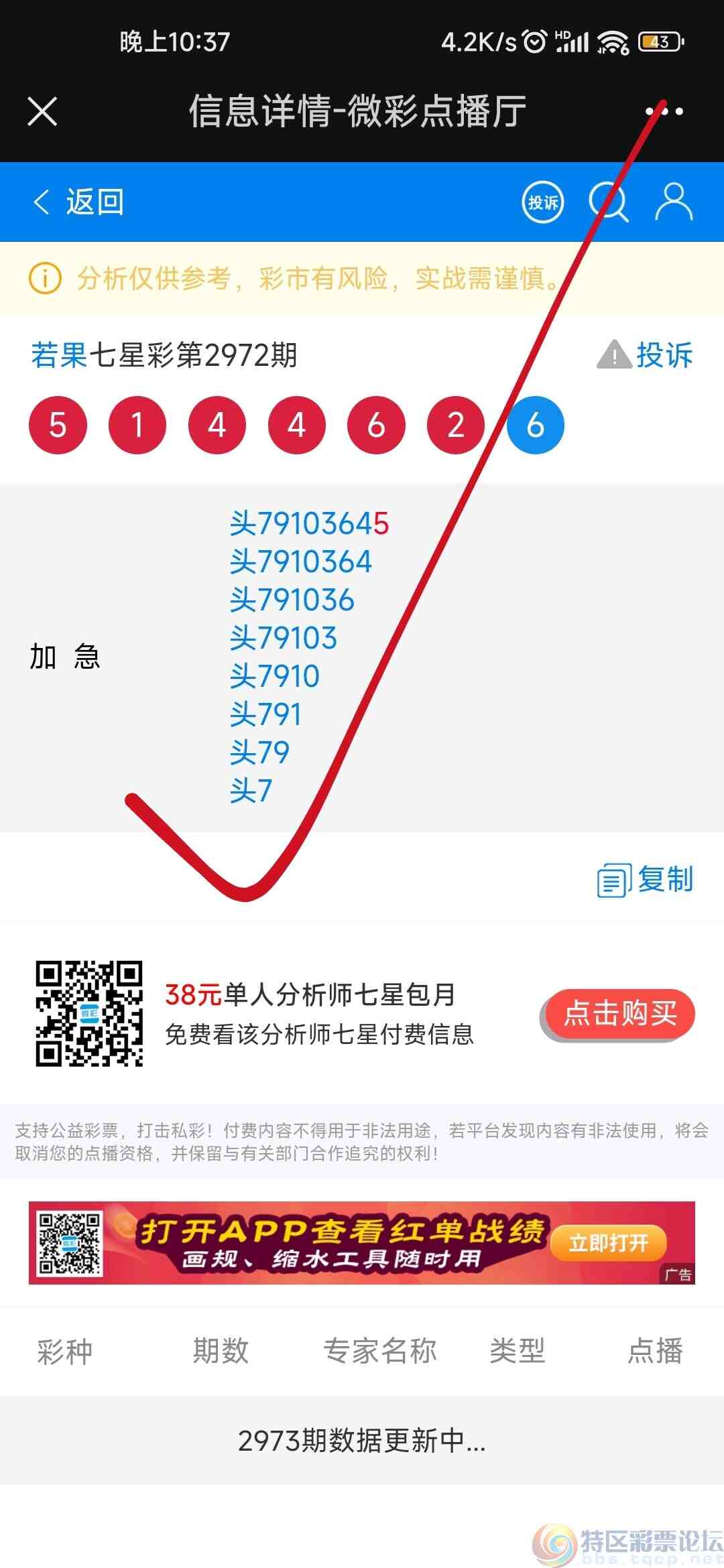 wechat_upload17033409116586eb6f8a008