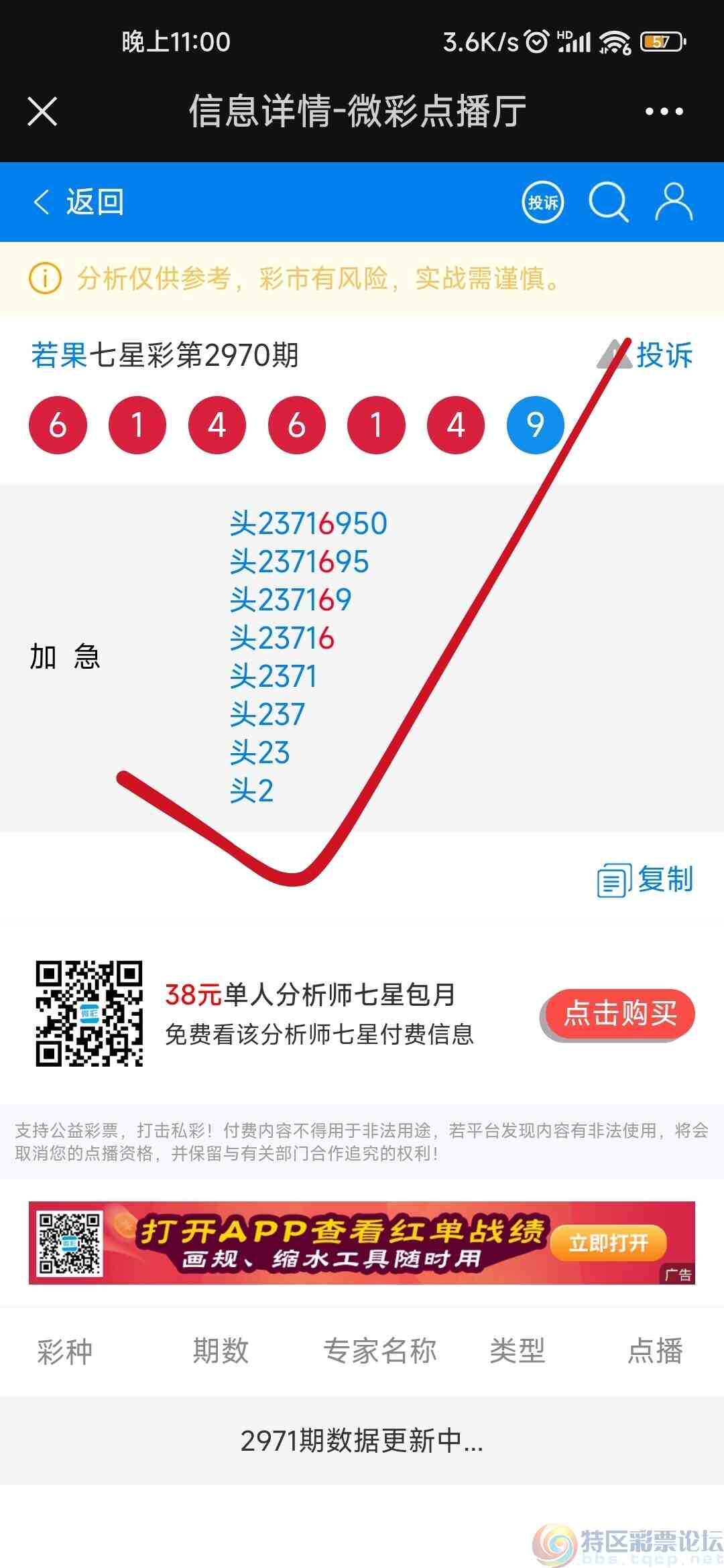 wechat_upload17033409726586ebace1ae1