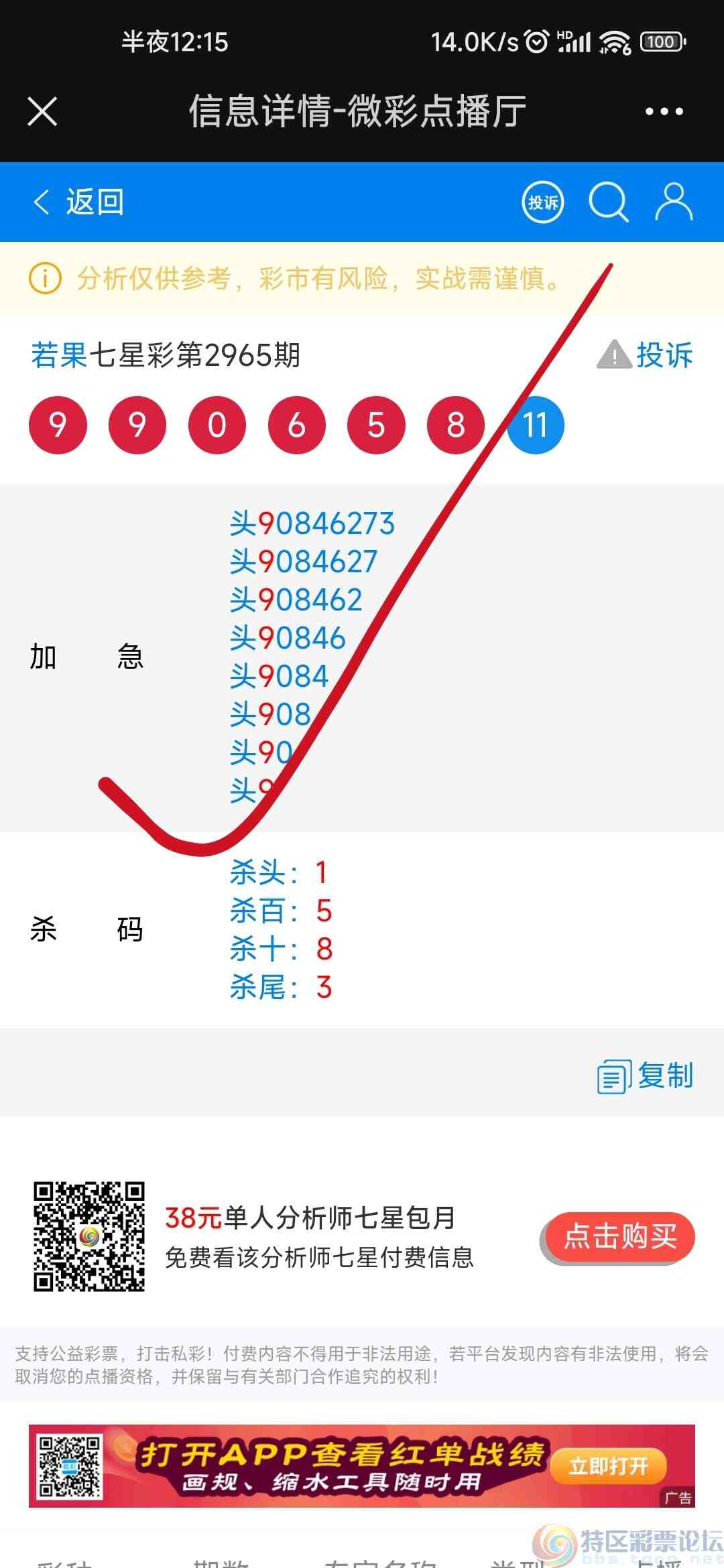 wechat_upload17033409776586ebb1324fd