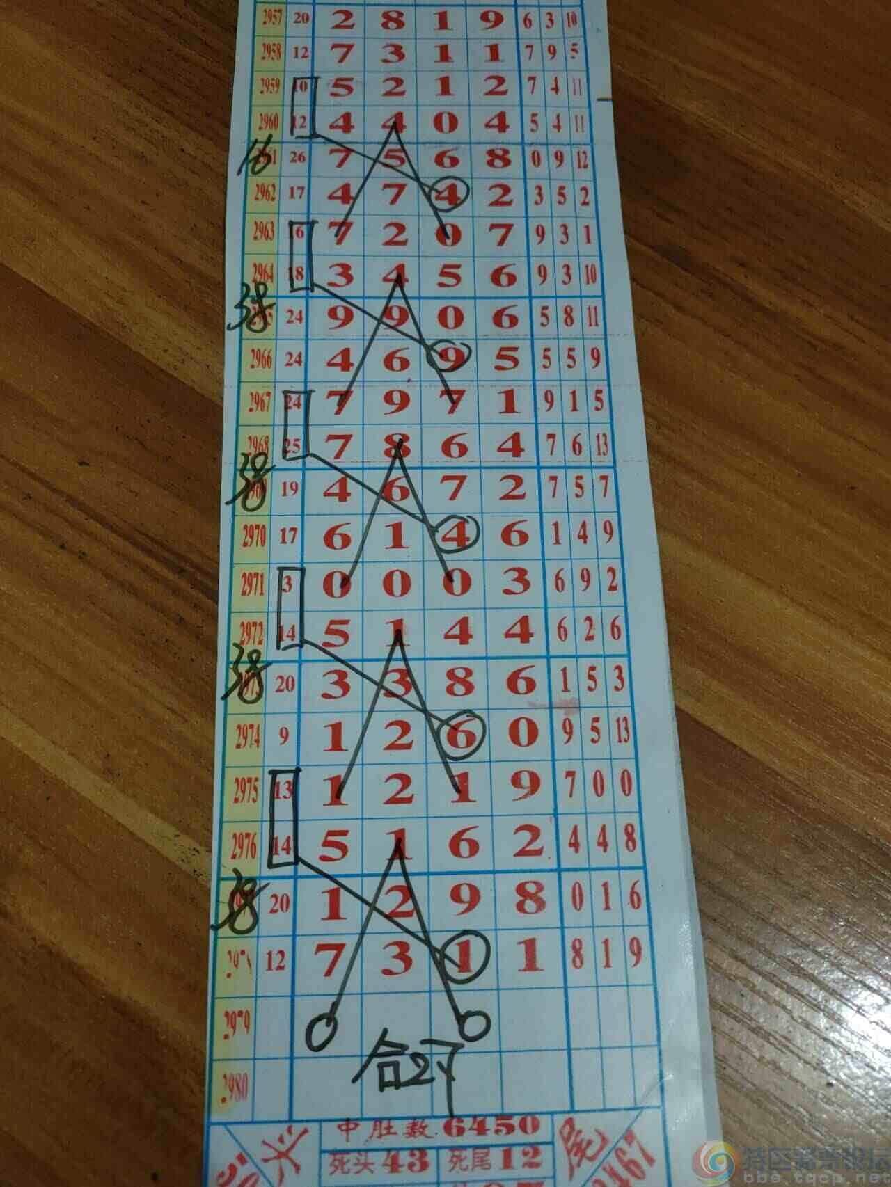 wechat_upload1703383745658792c19cb0e