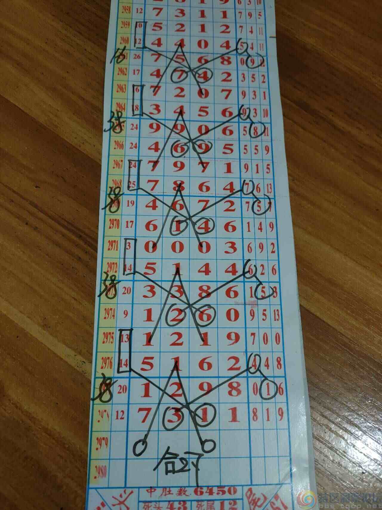 wechat_upload1703383746658792c24e6ee