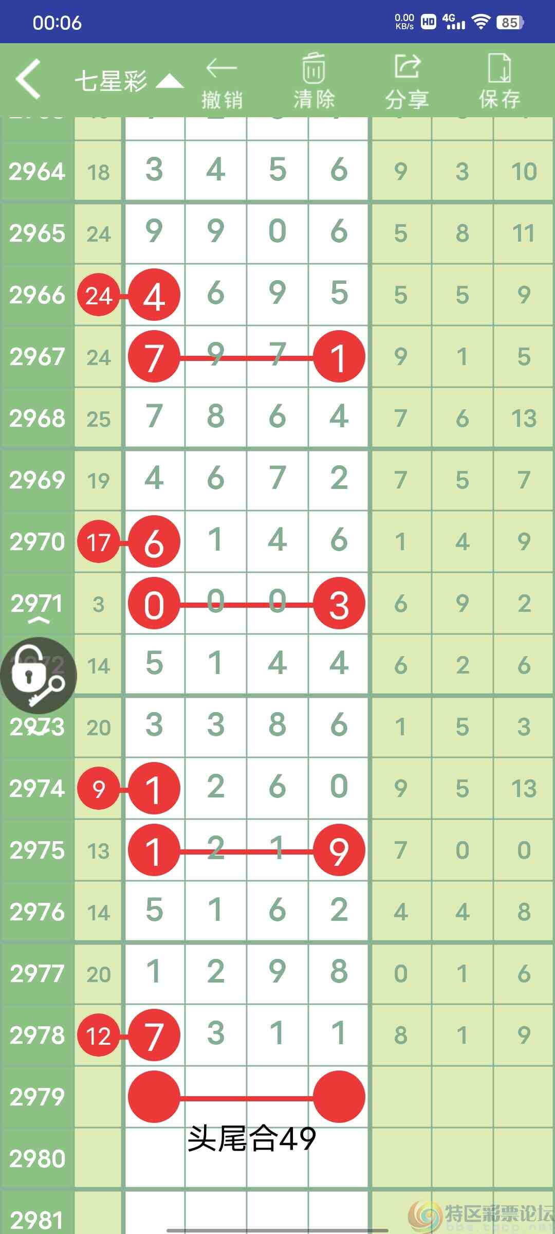 wechat_upload17033891056587a7b13e7d5