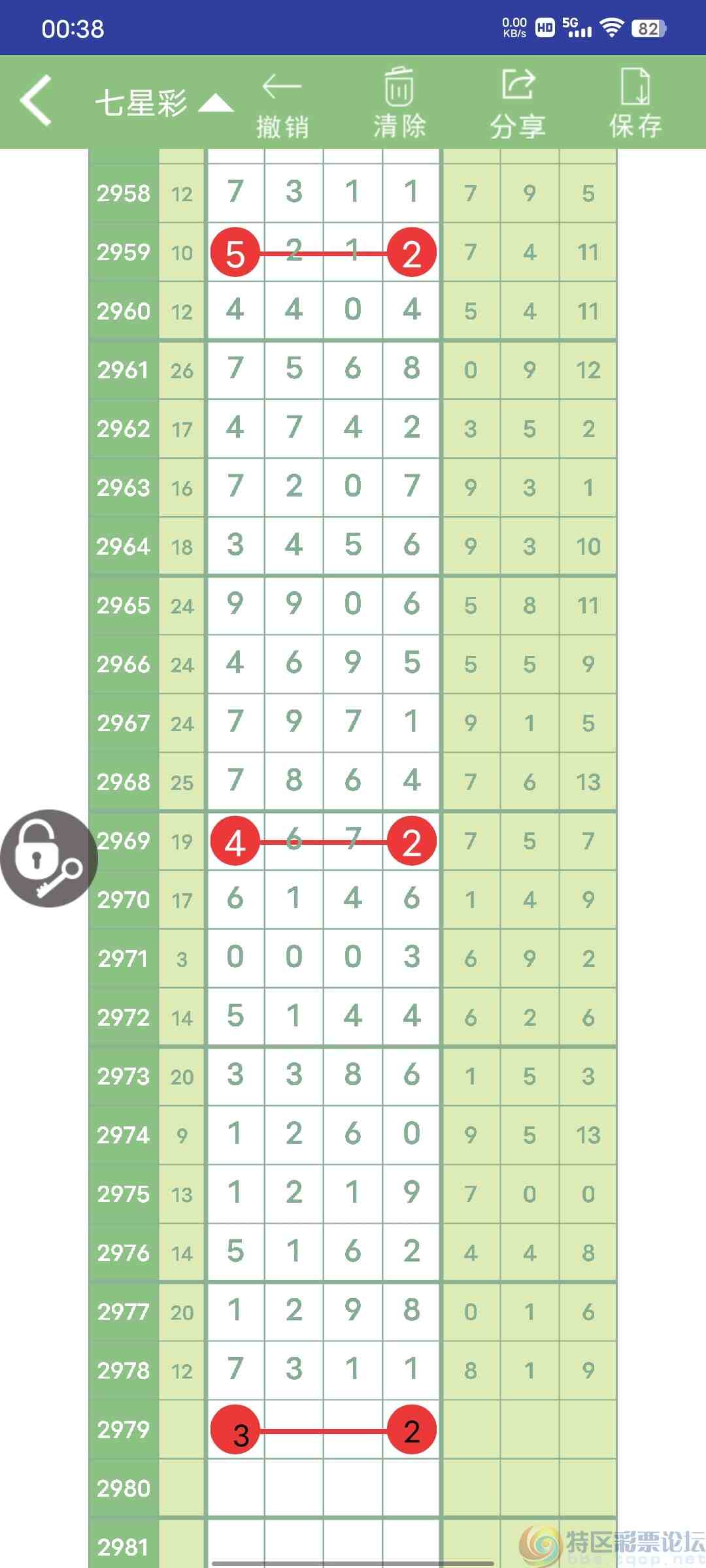 wechat_upload17033892056587a815ddd84